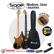 กีตาร์เบสไฟฟ้า SQOE รุ่น BS200NA -5 สาย 24 เฟร็ต ทรง Modern Jazz แบบ Active Bass ลายไม้ 3 ชั้นสีสวย พร้อมส่ง!!