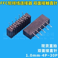 FPC Socket FFC Flexible Flat Cable Connector Socket 1.0mm-12P/22P/32P Double-Sided Contact Straight 