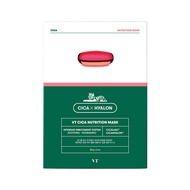 [21.9 Yuan Super Economical Exchange] vt Nutrition Mask 6 Pieces Pack