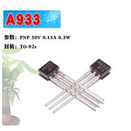 ((5 Pcs) Power Triodes 2SA933 2SC1740 A933 C1740 Transistor Pair Tube