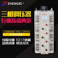上海征西三相交流調壓器20KW 升壓變壓器輸入380V輸出0v-430v可調