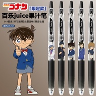 Japan Japan PILOT PILOT juice juice Pen Detective Conan Gel Pen Limited DIY Cartoon Black Pen
