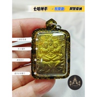 Phra Khun Paen Paen Jetta Seven Har Khun Paen|Special Edition|Ajahn Mona|T Thailand Amulet|Thai Amulets|