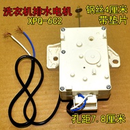 Suitable for Oaks Korean Telecom Automatic Washing Machine Tractor XPQ-6C2 Drain Valve Motor