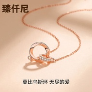 臻仟尼 s999银时尚心心相印吊坠首饰锁骨链配项链女友生日礼物 s925银莫比乌斯项链玫瑰金色
