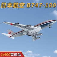 HX 1: 400 Japanese Airlines JAL Boeing B747-100 Passenger Aircraft JA8101 Aircraft Model Alloy Simul