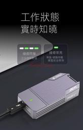 USB4.0 Thunderbolt3雷電4固態硬碟盒40Gpbs M.2 NVMe SSD ASM 2464 ㄎ