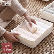 [Pin House] Underwear Storage Box Socks Storage Box Underwear Storage Box Underwear Storage Box Comp