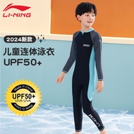 LI-NING ชุดว่ายน้ำเด็กชุดวันพีซแขนยาวขายาวเด็กผู้ชายชุดดำน้ำโต้คลื่นแห้งเร็วสำหรับเด็กวัย5-12ขวบกันแดดแบบใหม่ปี2024