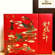 Chuanhong Black Tea(川红工夫)Wuliangye Strong-Aroma Baijiu (五粮液股份出品)金枝玉叶 (Jin Zhi Yu Ye / Elegant Royalt
