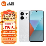 小米Redmi Note13 Pro 新2亿像素新品高通第二代骁龙7s 6.67英寸新品5G小米红米手机 星沙白 8GB+256GB