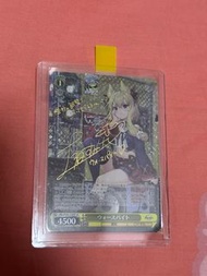 WS 碧藍航線 厭戰 SP 簽