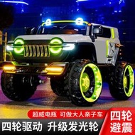 坦克300兒童電動車小孩四驅越野遙控車男女寶寶可坐大人4輪玩具車