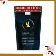 Ikiru Dashi Packs 8g × 30 Sachets, No Additives, Domestic, Unsalted, No Amino Acids or Yeast Extract