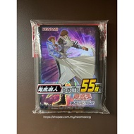 Yu-Gi-Oh Official Card Game Duelist Card Sleeve Card Protector 55pcs Yu-Gi-Oh Kaiba Seto