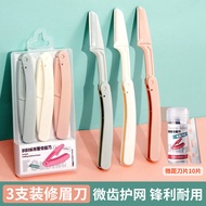GECOMO Scratch-Off Foldable Eyebrow Razor Macro Eyebrow Shaving Blades Anti-Scratch Eyebrow Trimmer 