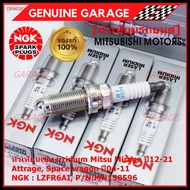 Genuine 1 NGK (100 000km) Spark Plug Needle Mitsu Mirage Year 12-21 Attrage Space wagon 04-11 LZFR6A