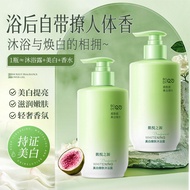 Dalam stok #     Jiyuezhiyuan Body Wash Amide C Essence Mencerahkan Melembapkan Kulit Haruman Mewah 