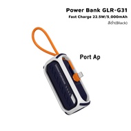 iMI Mini Powerbank พาวเวอร์แบงค์ ขนาดเล็ก พกพา ชาร์จเร็ว 22.5W พร้อมสายชาร์จในตัว แบตสำรอง ประกัน1ปี