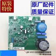Hill Refrigerator Inverter Board embraco VCC3 2456 Embbraco Compressor Driver Board EECON-QD