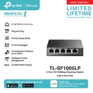 TP-Link TL-SF1005LP  สวิตซ์ พอร์ต RJ45  5 ช่อง ความเร็วการรับข้อมูล 10/100Mbps พอร์ต PoE 4 ช่อง