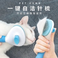 Pet Hair Removal Comb Cat Grooming Special Comb Removal Teddy Bichon Needle Comb Fluffy Bath Pet Hai