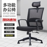 Wholesale Office Chair Home Study Study Computer Chair Writing Office Chair Office Chair Ergonomic Chair