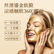Han Jilian Gold Peeling Mask Gold Collagen Remove Blackheads Acne Cleansing Application Mask 10.15hh