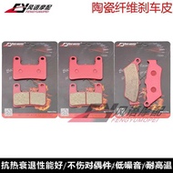 Suitable for BMW Water Bird R1250GS ADV R1250R/RT 19-21 Ceramic Front Rear Brake Pad Disc Brake Pad