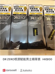 DR ZERO根源賦能男士精華素