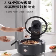 九阳炒菜机A9自动家用全自动炒智能机器人炒锅炒饭机炒菜锅A8proJiuyang frying machine A9 automatic home full-automatic frying20251