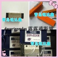 現貨THK導軌SR25V SR25 SSR25X SR20V SR30 SSR30X SR35 SR35