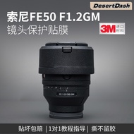 Suitable for Sony 50F1.2GM Camera Sticker Lens Protective Film 50 1.2GM Camouflage 3M Body Film