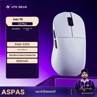 ATK U2 Dual 8K เมาส์ไร้สายบลูทูธ Tri โหมด PAW 3950 Ultra E-sports เมาส์น้ําหนักเบา Ergonomics Gaming