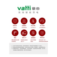 Vatti/Vatti CXW-260-J6013Z Range Hood Side Suction Household Automatic Cleaning Large Suction Wave