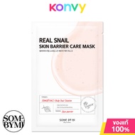 Some By Mi Real Snail Skin Barrier Care Mask 20g