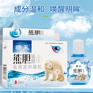 Eye Drop Eye Lotion Gel Soothing Gel Bear Gallbladder Eye Drop Eye Drop 25.8.9