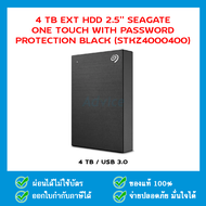 4 TB EXT HDD 2.5'' SEAGATE ONE TOUCH WITH PASSWORD PROTECTION Black