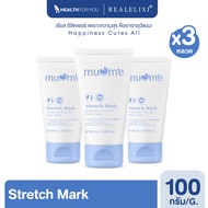[ โปร 3 ชิ้น ] Muume Stretch Mark 100 ml.
