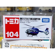 CLT Tomica Aircraft Model 104 BK117 D-2 Helicopter New In Seal