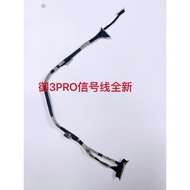 DJ Yu 3PRO Gimbal Camera Signal Cable Mavic3PRO Gimbal Coaxial Cable Brand New Drone Cable