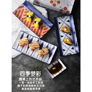 壽司盤子三文日式和風陶瓷創意刺身酒店長方形魚盤日料餐廳具碟子