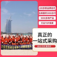 JEUSN JEUSN Relax Baby with Relax Baby Expansion Relax Baby Device with Massage ##现货现货仅支持海运