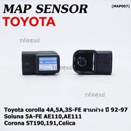 ***ราคาพิเศษ*** MAP Sensor ของใหม่ Toyota corolla (สามห่วง) 4A5A3S-FE สามห่วง ปี 92-97//Soluna 5A-FE