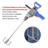 【Deal of the day】 Aircraft Drill Electric Drill Mixer High-Power Electric Cement Beater Putty Powder