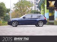 毅龍汽車 嚴選 BMW 116i 總代理 一手車 僅跑7.8萬公里 原鈑件