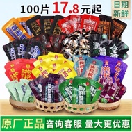 【现货】【24小时发】散装槟榔枸杞槟榔爆珠槟榔咖啡味价正宗槟榔无毒混装新鲜Bulk Betel Nut, Goji Nut, Betel Nut, Exploding Beads, Betel Nut