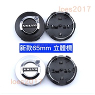 New Style Volvo Wheel Cover Standard Wheel Frame Cover Wheel Rim Cover Center Cover Wheel Cover XC90