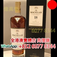 麥卡倫 18年單桶，Macallan 18y Sherry Oak (2023 Edition)。酒、洋酒、威士忌、白蘭地（Brandy）、軒尼詩（Hennessy），馬爹利（Martell），麥卡倫