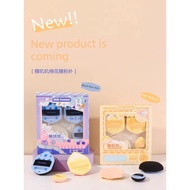 粉扑 powder puff Spot Demon fee puff pulut jiji marshmallow cushion cushion foundation besar tanpa mak